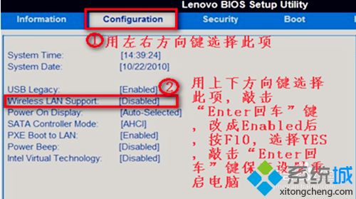 win7没有无线网络选项怎么回事？win7没有无线网络选项的找回方法(7)