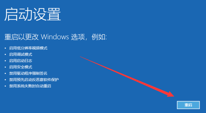 win10开机屏幕就有鼠标箭头怎么办？win10开机屏幕就有鼠标箭头的解决教程(4)