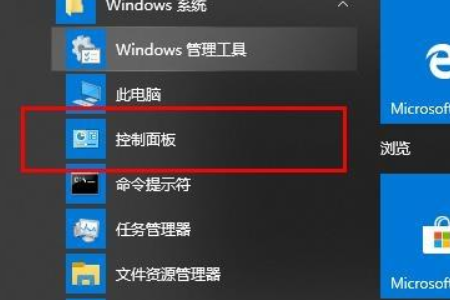 win10定时关机命令无效怎么办？win10定时关机命令不支持的解决教程