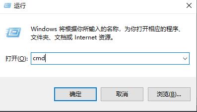 win10远程桌面连接ip地址怎么查看(1)