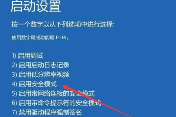 win10安全模式如何跳过开机密码(2)