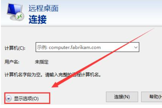 win10磁盘共享的功能怎么去开启