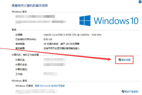 win10字体模糊发虚不清晰_win10字体模糊发虚不清晰解决的三种方法(1)