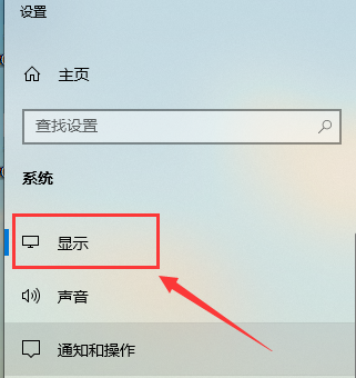 win10屏幕色彩怎么校正(1)