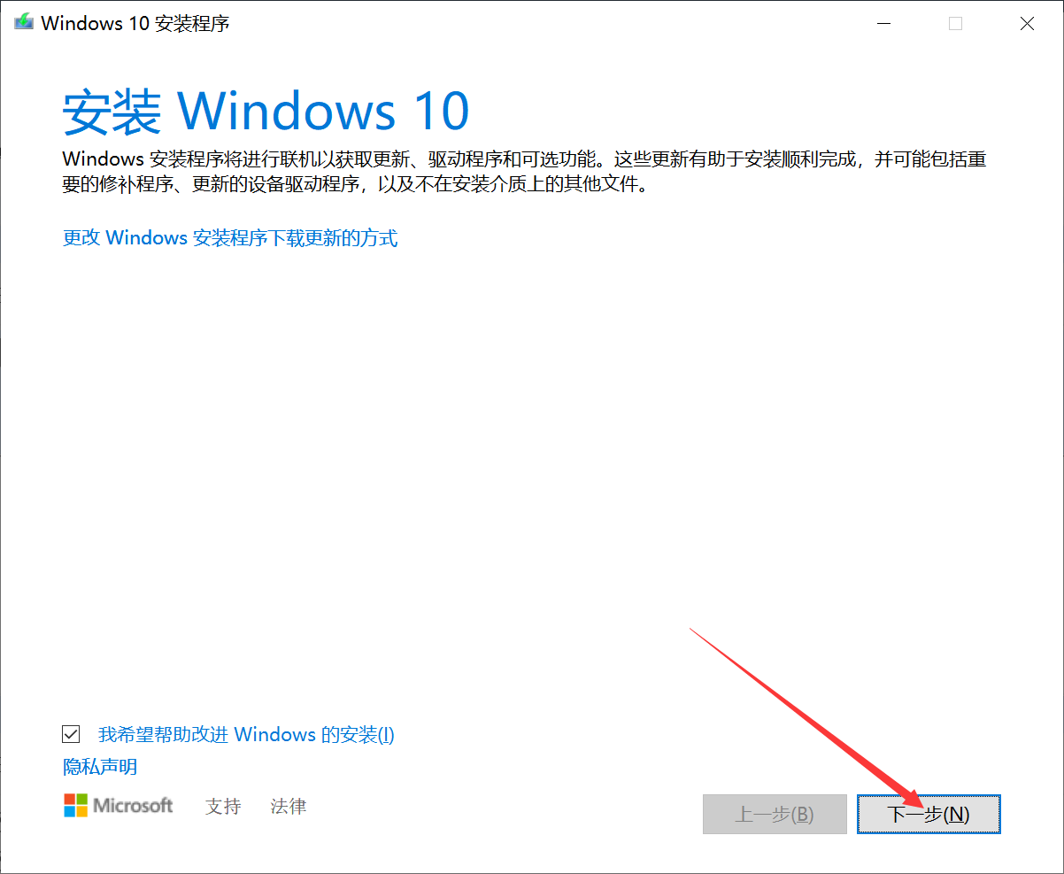 Win10蓝牙驱动无法更新怎么办？Win10蓝牙驱动无法更新的应对办法(10)