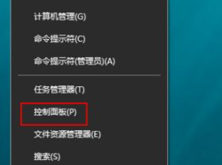 win10怎么开启网络发现？win10开启网络发现的方法