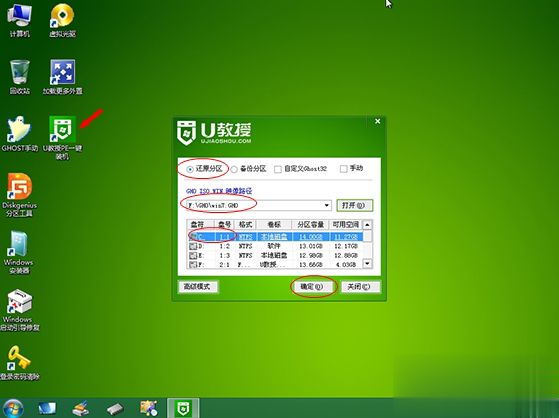 电脑黑屏怎么用u盘重装win10系统(3)