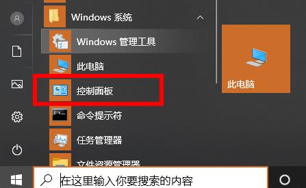 win10系统teambition无权限资源操作怎么办