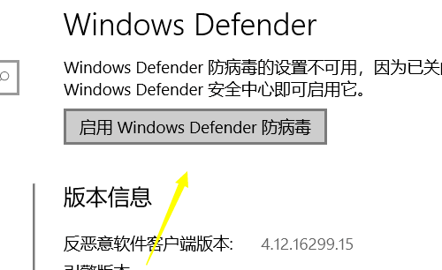 win10无法下载软件怎么办？win10下载不了软件的解决教程(3)