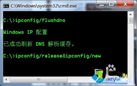 win7系统下dnf启动不了的解决方法(6)