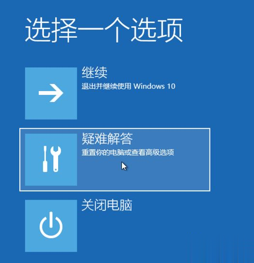 教你win10怎么恢复出厂设置？win10系统恢复出厂设置教程(4)