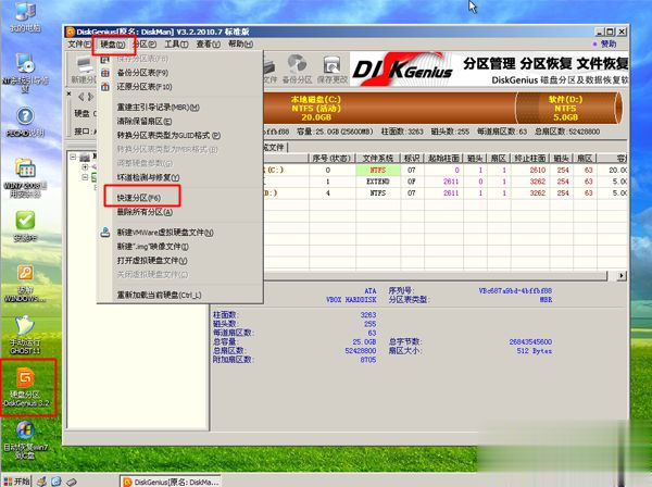 怎样用电脑光盘重装win10系统?电脑光盘重装系统步骤图文教程(2)