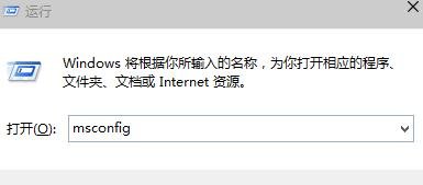 win10如何提升优化开机速度？win10提升开机速度的方法(4)