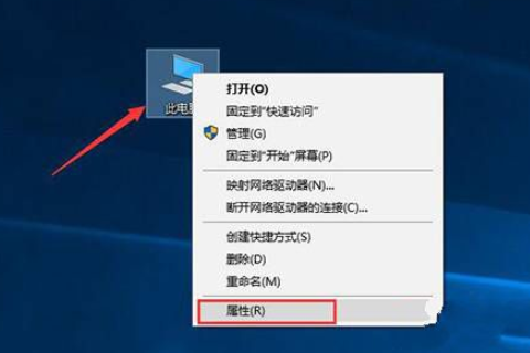 小编告诉你win1064位旗舰版系统一键激活密钥及激活方法