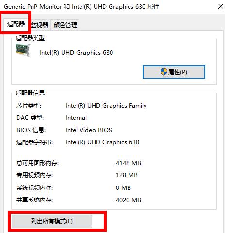 win10穿越火线烟雾头怎么调？win10穿越火线烟雾头调整方法(4)