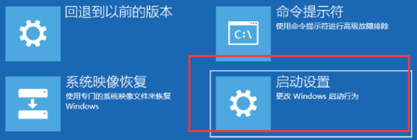 win10开机屏幕就剩鼠标箭头如何解决(3)