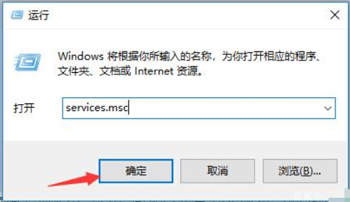 win10如何关闭自动更新？关闭win10自动更新功能的详细方法(5)