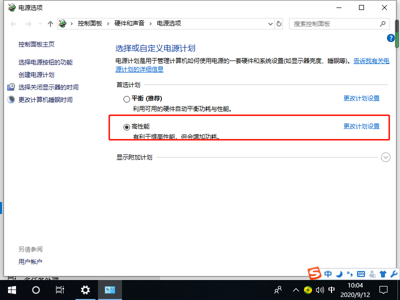 win10笔记本usb接口没反应怎么解决(5)