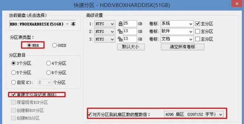 win10蓝屏0x0000225无法进入系统怎么修复(2)