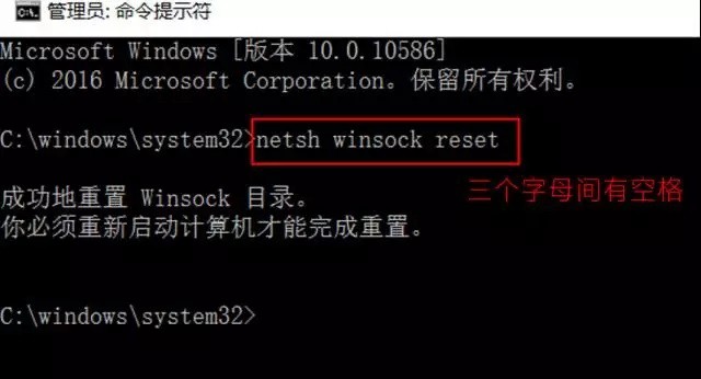 重置网络：Win10重置网络的技巧(5)