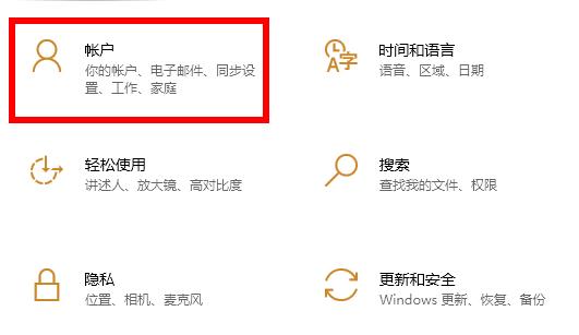 win10怎么取消开机密码？win10开机密码的取消教程(1)