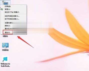 Windows10开启远程桌面的方法