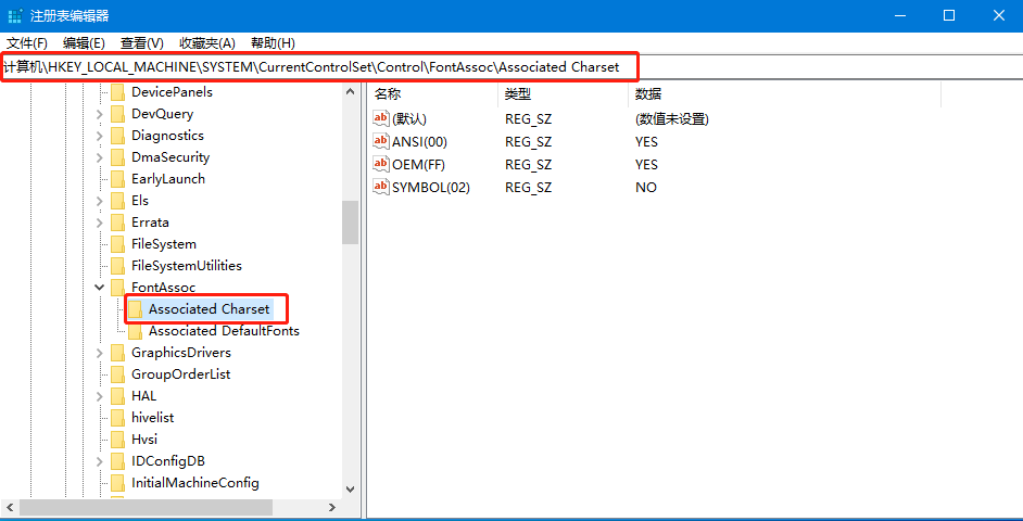 win10系统语言乱码怎么办？win10系统语言乱码解决教程(5)