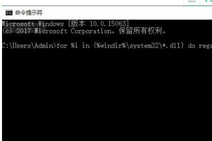 win10出现0xc0000005错误代码怎么解决(3)