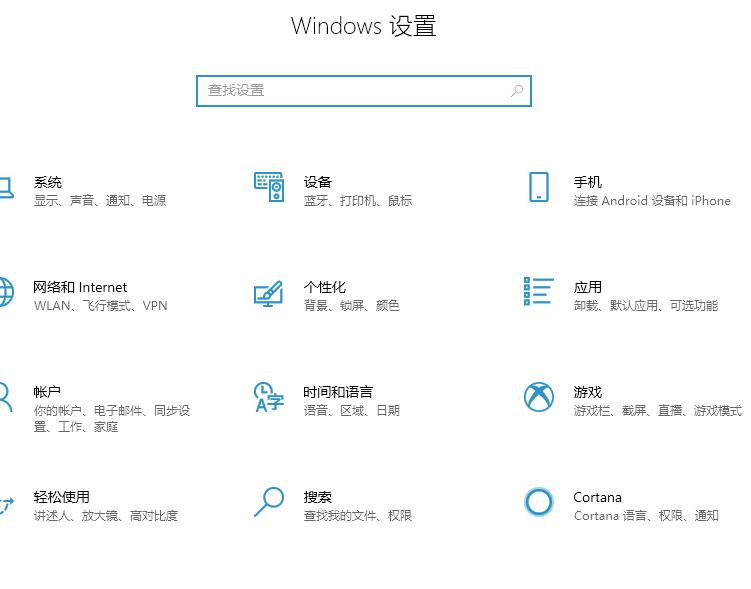 win10系统2004版本怎么阻止流氓软件自动下载