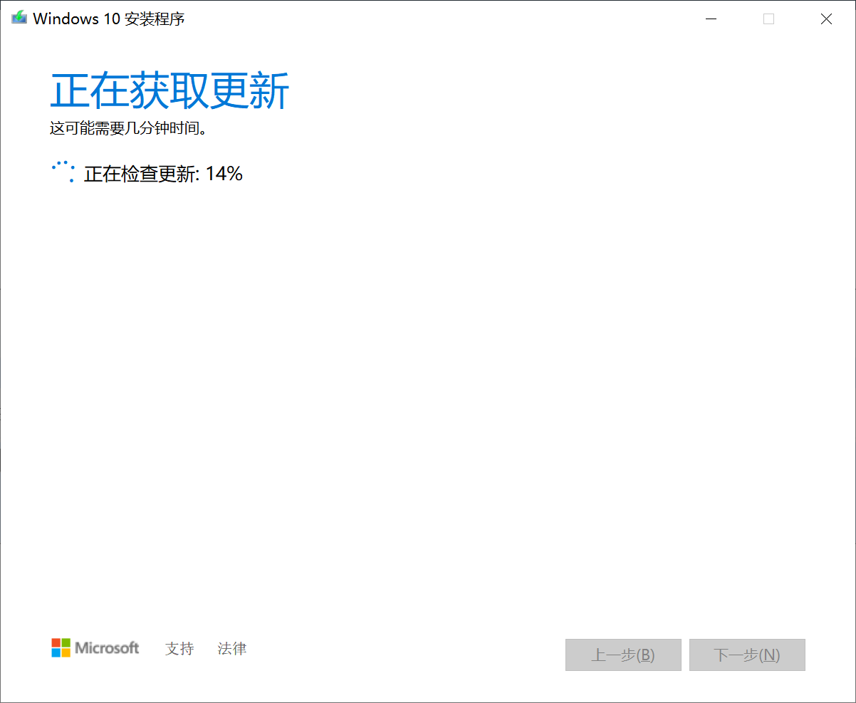 Win10提示蓝牙驱动无法更新怎么办(15)