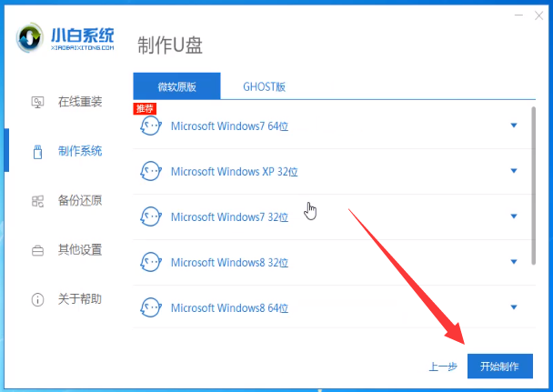 Win10系统电脑开机密码忘记了该怎么办？如何解决？