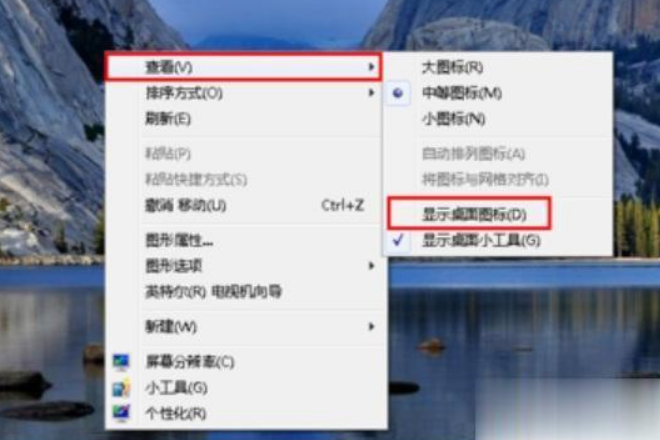 win10电脑桌面图标不显示怎么设置|恢复电脑桌面图标的方法