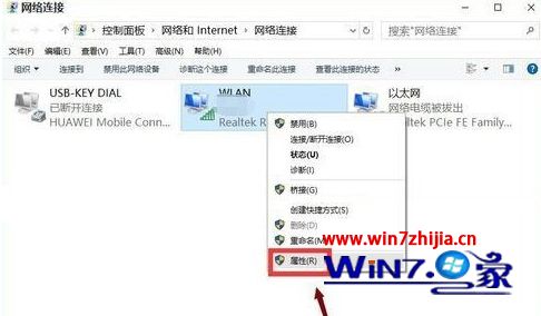 windows10重装后网络无法上网怎么修复(2)