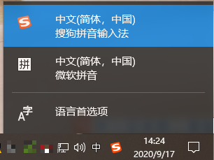 win10系统热键冲突怎么办？win10系统热键冲突的解决教程