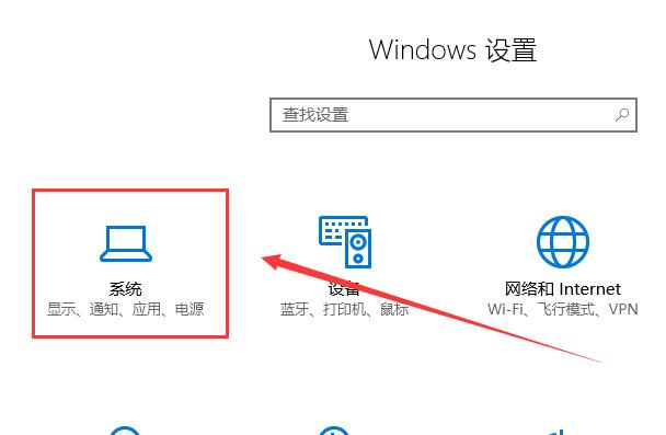 win10平板模式不能触屏怎么解决