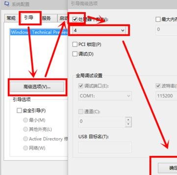 win10如何提升优化开机速度？win10提升开机速度的方法(6)