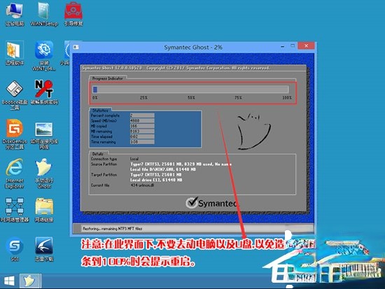 联想笔记本Win10改Win7方法分享(16)