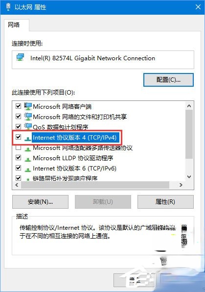 Win10应用打不开报错“0x800704cf”怎么解决？(7)