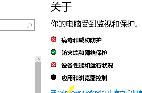 win10无法下载软件怎么办？win10下载不了软件的解决教程(5)