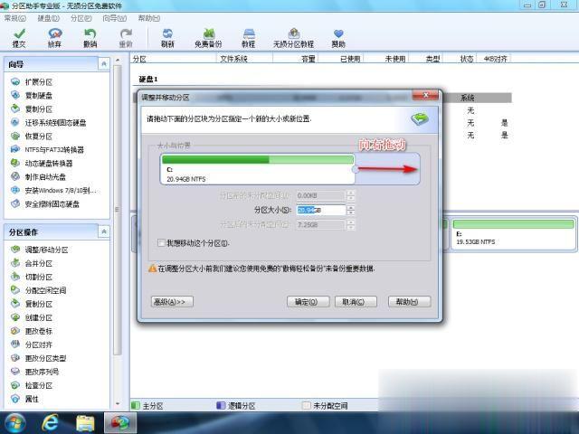 Win10系统C盘满了怎么办(2)