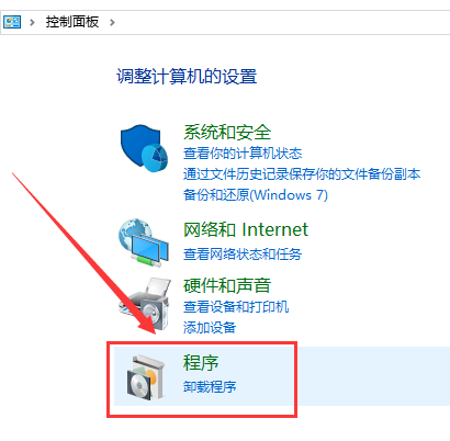 win10虚拟机如何开启？win10自带虚拟机功能的开启教程(1)