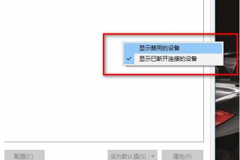 win10xbox录屏没声音怎么办(2)