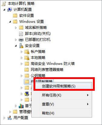 win10今日热点怎么删除?win10删除今日热点的方法(6)