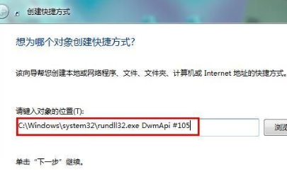 win10系统电脑显示没有找到dwmapi.dll怎么办(1)