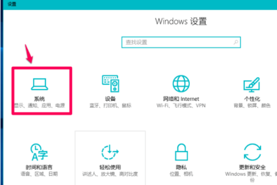 升级win10后如何删除回退文件