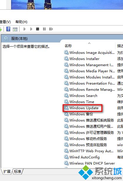 为什么win10自动更新后变得超级卡_win10更新后非常卡的解决方法(6)