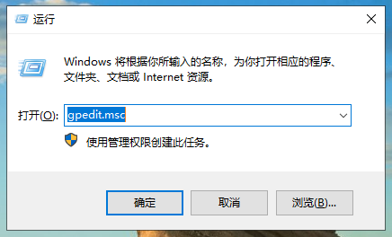 win10专业版升级不了怎么办(4)