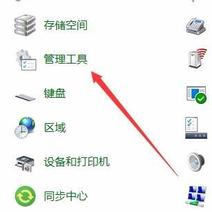 win10怎么禁用输入法？win10禁用输入法的方法(1)