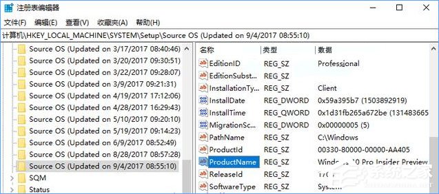 如何鉴定win10是全新安装还是升级而来(1)