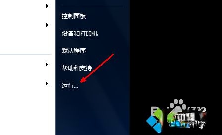 不用任何软件让win10系统自动关机的方法(1)